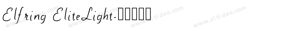 Elfring EliteLight字体转换